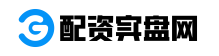 福盈策略