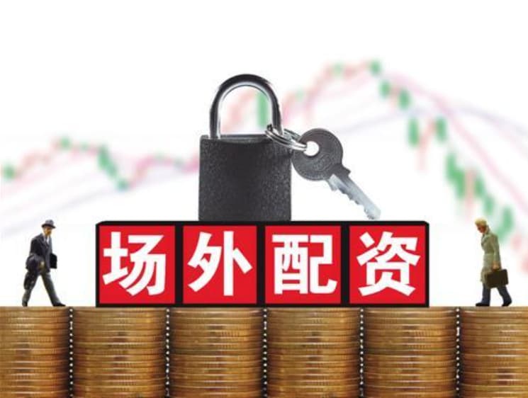 盛康优配:股票可以加杠杆的平台-一周个股动向：最牛“马字辈”股出炉 券商股获主力青睐