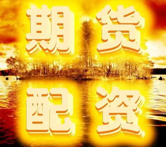 广禾配资:线上开户的证券公司-宣布跨界不到一周 *ST金刚签下3.99亿元算力大单