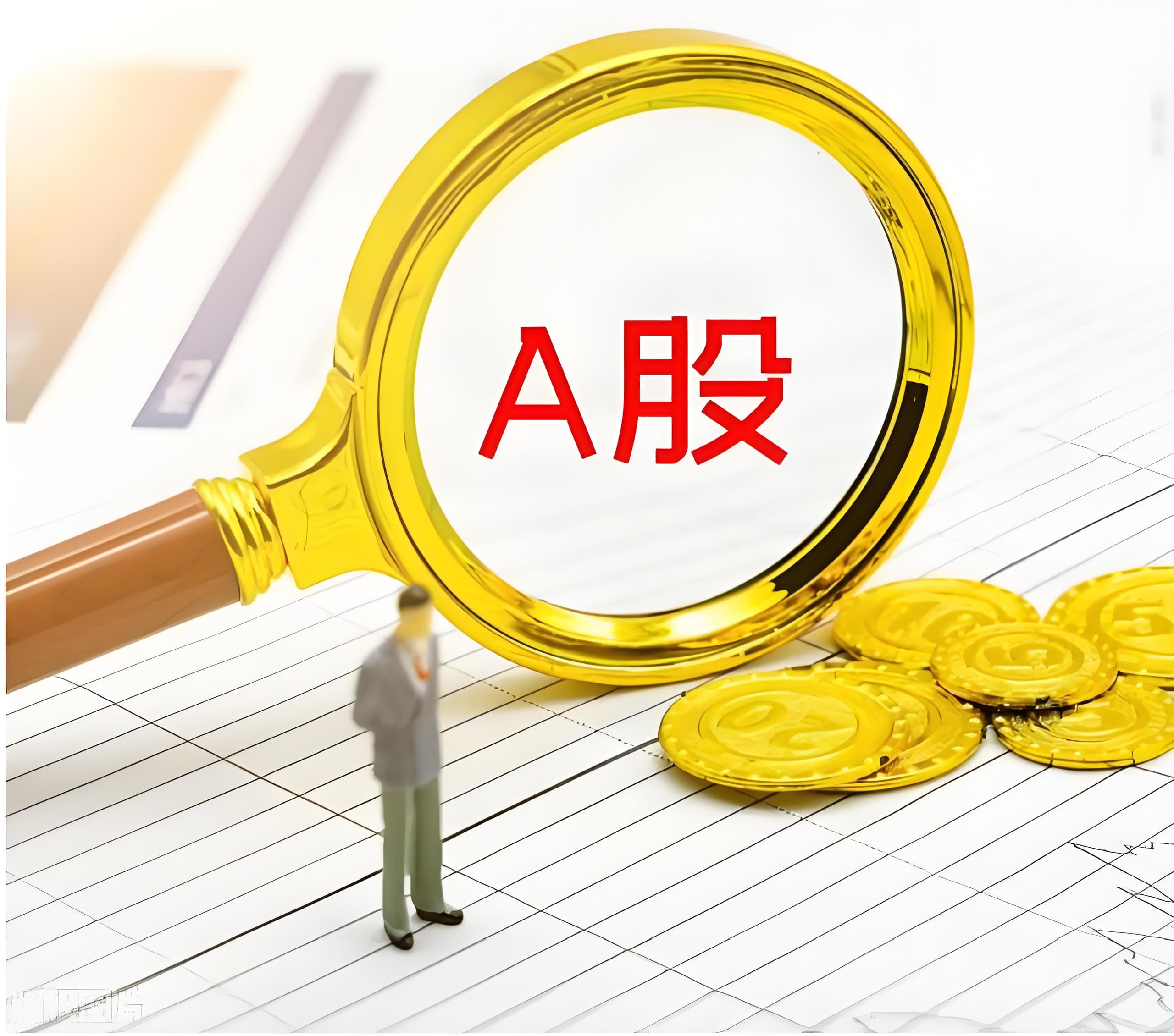 股票:东方财富网鑫东财十倍配资-券商新版文化建设指标鼓励文化建设国际交流，可予以加分